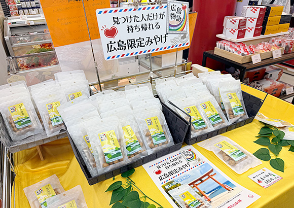 NEXCO西日本 久地PA下り線