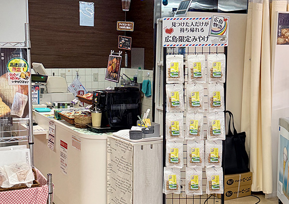 NEXCO西日本 久地PA下り線